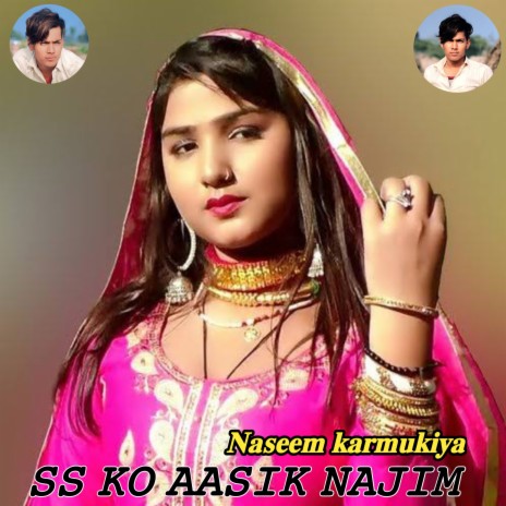 S S Ko Aasik Najim Mewati | Boomplay Music