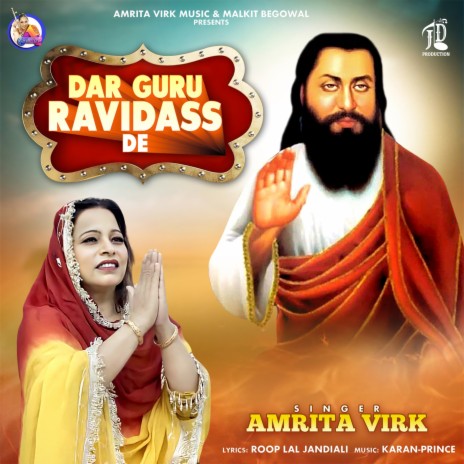 Dar Guru Ravidass De | Boomplay Music