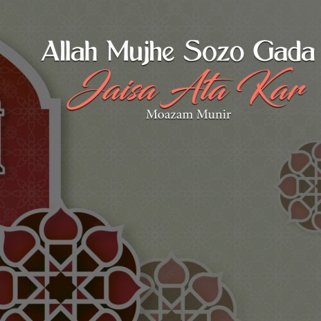 Allah Mujhe Sozo Gada Jaisa Ata Kar | Boomplay Music