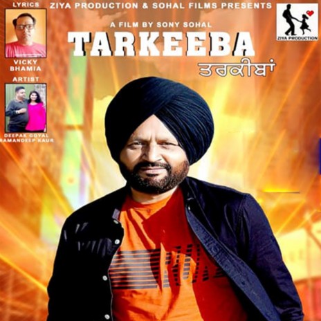 Tarkeeba | Boomplay Music