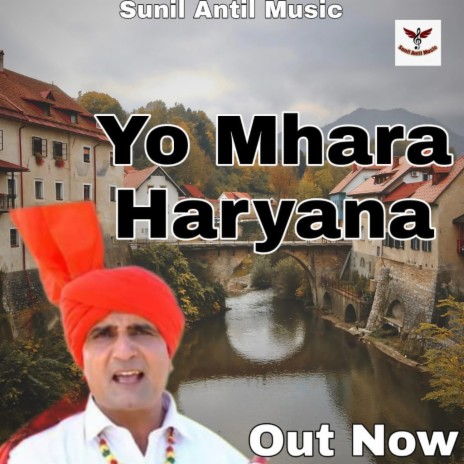 Yo Mhara Haryana | Boomplay Music