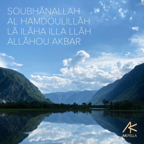 SOUBHANALLAH, AL HAMDOULILLAH, LA ILAHA ILLA LLAH, ALLAHOU AKBAR | Boomplay Music