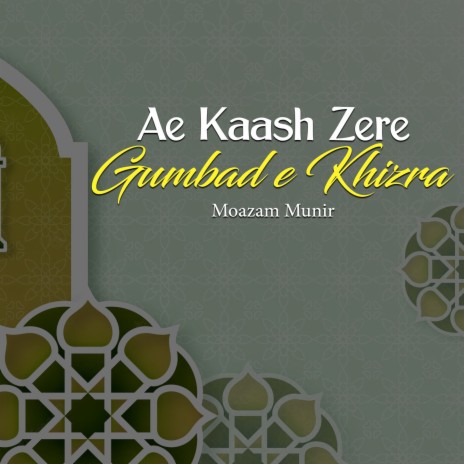 Ae Kaash Zere Gumbad E Khizra | Boomplay Music