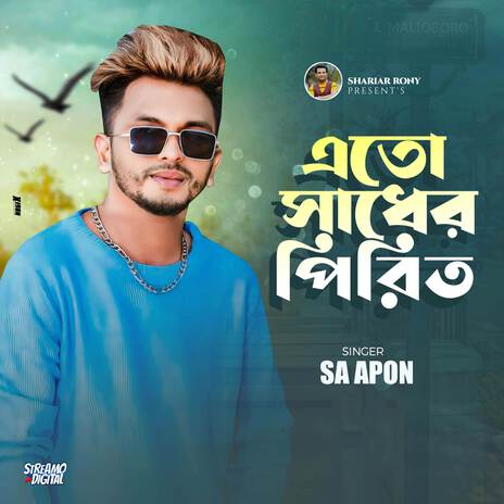 Eto Sadher Pirit | Boomplay Music