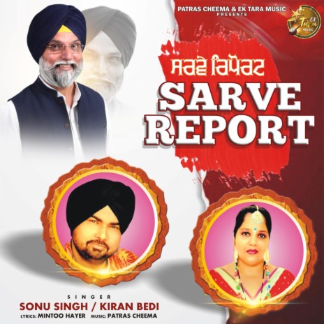 Sarve Report ft. Kiran Bedi | Boomplay Music