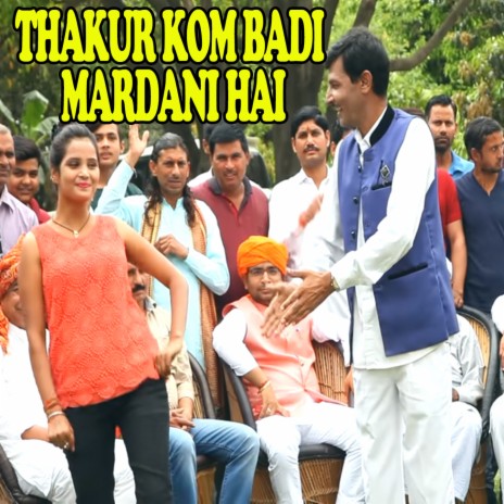 Thakur Kom Badi Mardani Hai | Boomplay Music