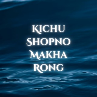 Kichu Shopno Makha Rong