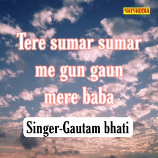 Tere Sumar Sumar Me Gun Gaun Mere Baba