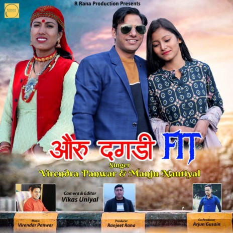 Auru Dagdi Fit (Garhwali Song) ft. Manju Nautiyal | Boomplay Music