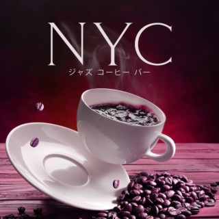 NYC ジャズ コーヒー バー