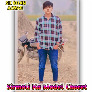 Sirmoli Ka Model Choret