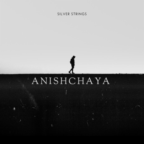 Anishchaya | Boomplay Music