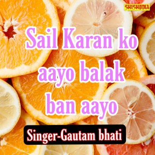 Sail Karan Ko Aayo Balak Ban Aayo