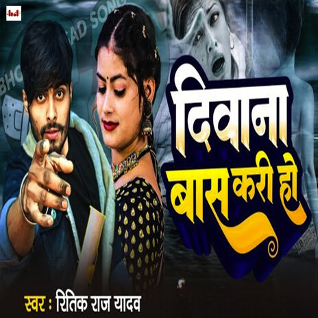 Deewana Bash Kari Ho | Boomplay Music