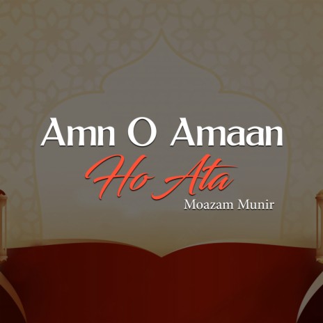 Amn O Amaan Ho Ata | Boomplay Music