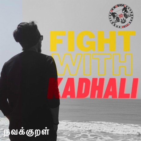 Fight With Kadhali | Boomplay Music
