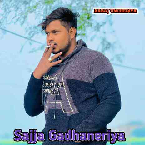 Sajja Gadhaneriya | Boomplay Music