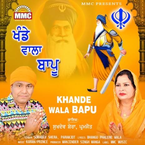 Khande Wala Bapu ft. Paramjot | Boomplay Music