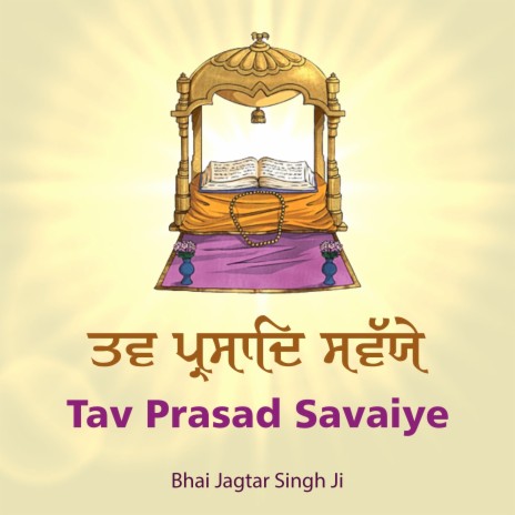 TAW PARSAD SAWAYIE Bhai Jagtar Singh | Boomplay Music