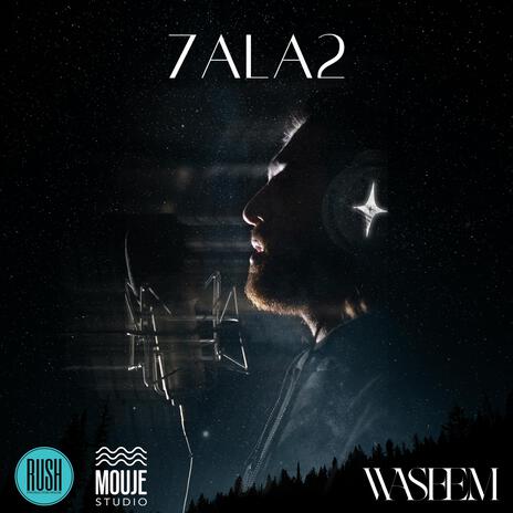 7ala2 | Boomplay Music