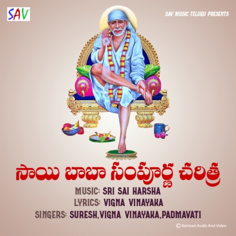 Sai Baba Sampurna Charitra ft. Vigna Vinayaka & Padmavati | Boomplay Music