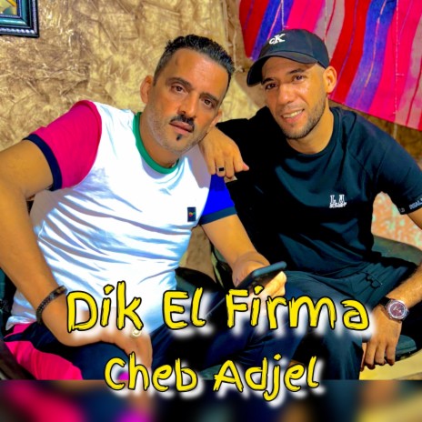 Dik El Firma | Boomplay Music