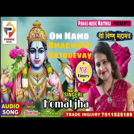 Om Namo Bhagawate Vasudevay (Bhagati SOng) | Boomplay Music