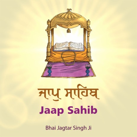 Jaap Sahib Bhai Jagtar Singh | Boomplay Music