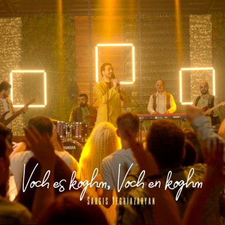 Voch Es Koghm, Voch En Koghm | Boomplay Music