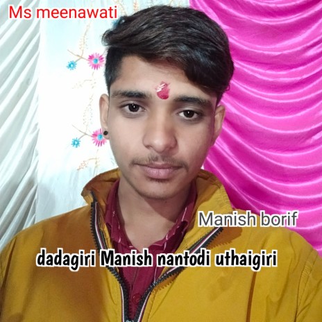 Dadagiri Manish Nantodi Uthaigiri