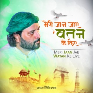 Meri Jaan Jae Watan Ke Liye