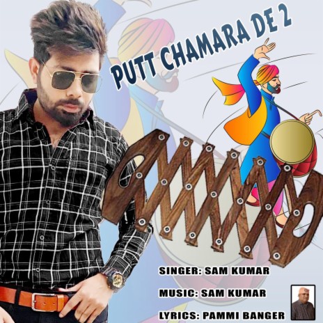 Putt Chamara De 2 | Boomplay Music