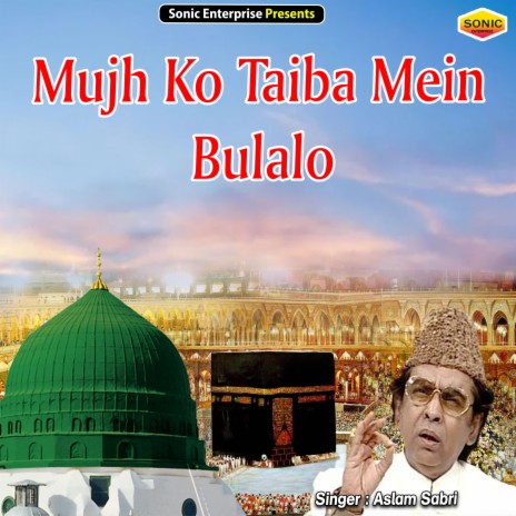 Mujh Ko Taiba Mein Bulalo (Islamic) | Boomplay Music