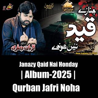 Janazy Qaid Nai Honday | Qurban Jafri | 2025 | Imam Musa kazim Noha | 25 Rajab