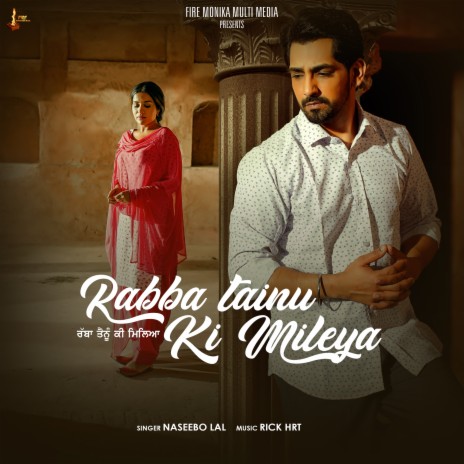 Rabba Tainu Ki Mileya | Boomplay Music