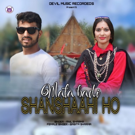 Mata Badi Shanshaahi Ho ft. Babita Sharma | Boomplay Music