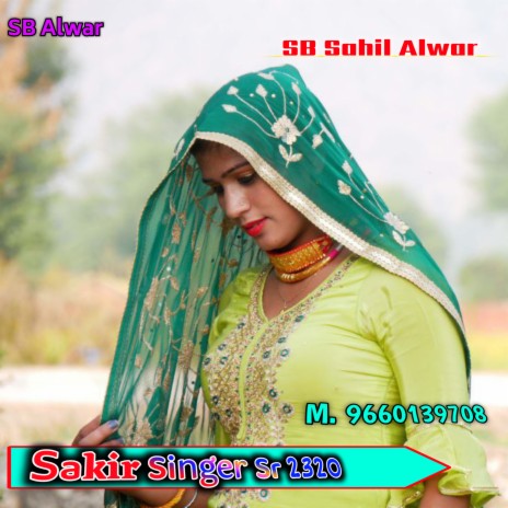 Sakir Singer Sr 2320 | Boomplay Music