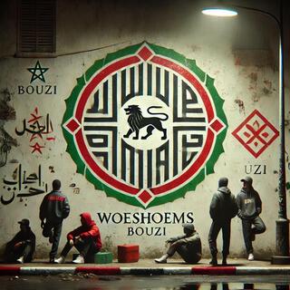 WOESHOEMS