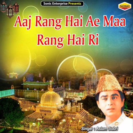 Aaj Rang Hai Ae Maa Rang Hai Ri (Islamic) | Boomplay Music