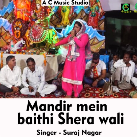 Mandir mein baithi Shera wali (Hindi Song) | Boomplay Music