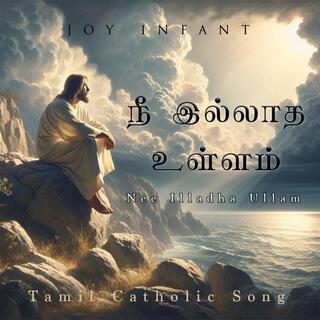 Nee Illadha Ullam (Tamil Catholic Song Cover)