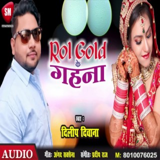 Rol Gold Ke Gahana