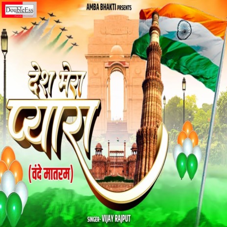 Desh Mera Pyara (Hindi) | Boomplay Music