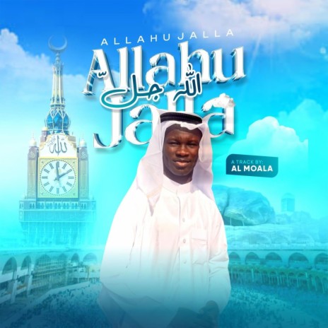 Allahu Jalla | Boomplay Music