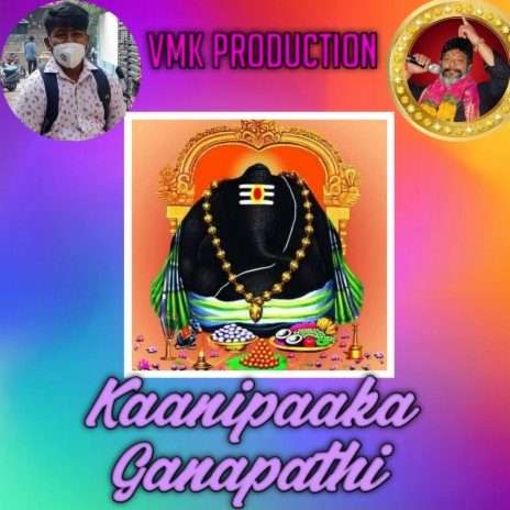 Kaanipaaka Ganapathi | Boomplay Music