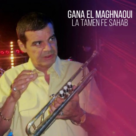 La Tamen Fe Sahab | Boomplay Music