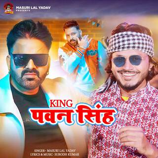 King Pawan Singh