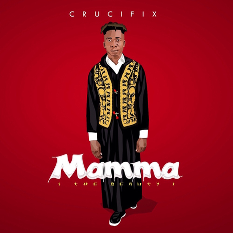 Mamma (The Beauty) | Boomplay Music