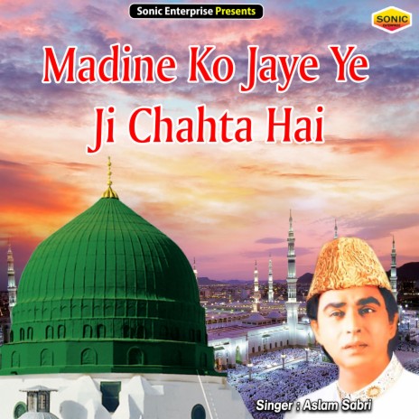 Madine Ko Jaye Ye Ji Chahta Hai (Islamic) | Boomplay Music