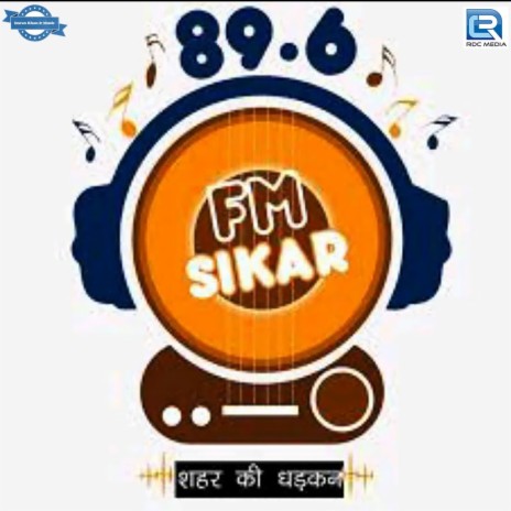 89.6 FM Sikar | Boomplay Music